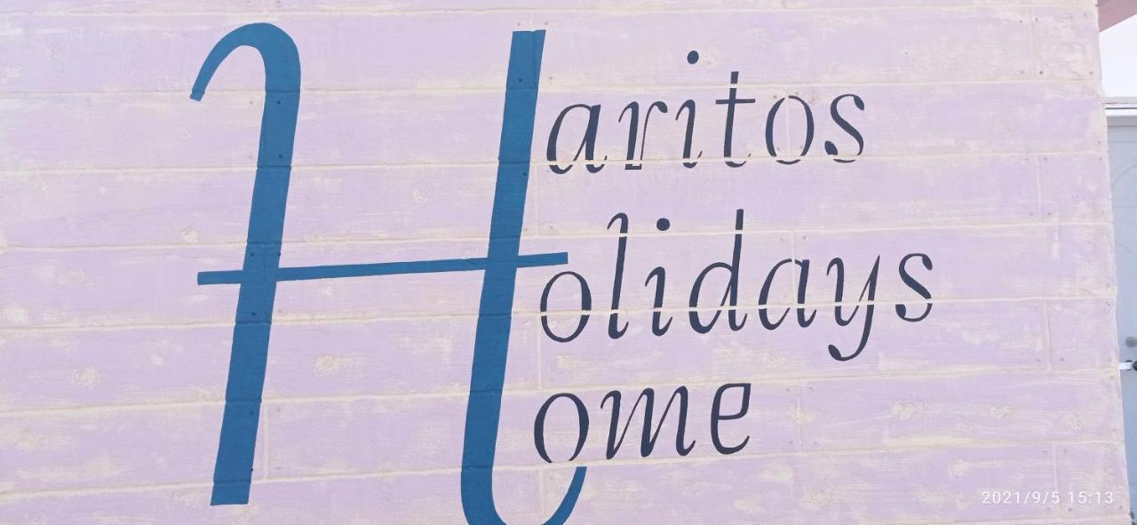 Haritos Holidays Home Pombia Esterno foto